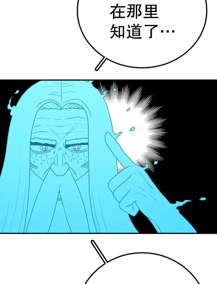 《时间静止的房子》147.档案馆的来历图74