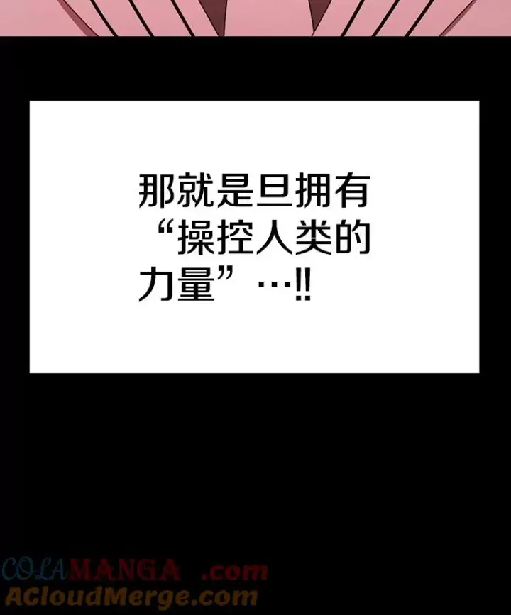 《时间静止的房子》147.档案馆的来历图85