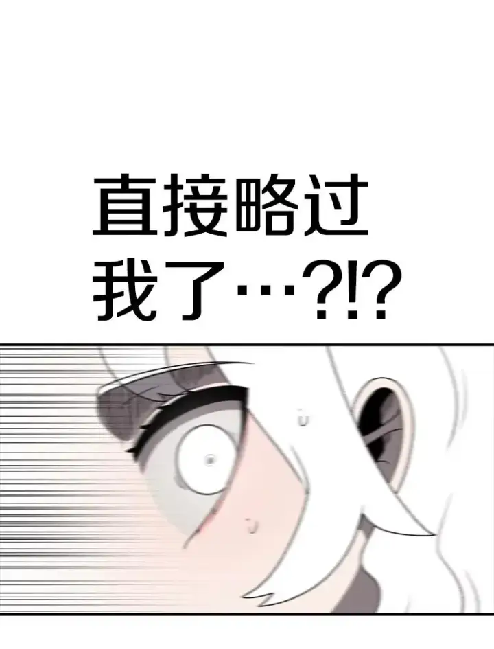 《时间静止的房子》148.只能顺其自然图103