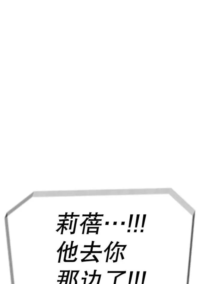 《时间静止的房子》148.只能顺其自然图104