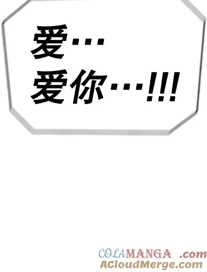 《时间静止的房子》148.只能顺其自然图109