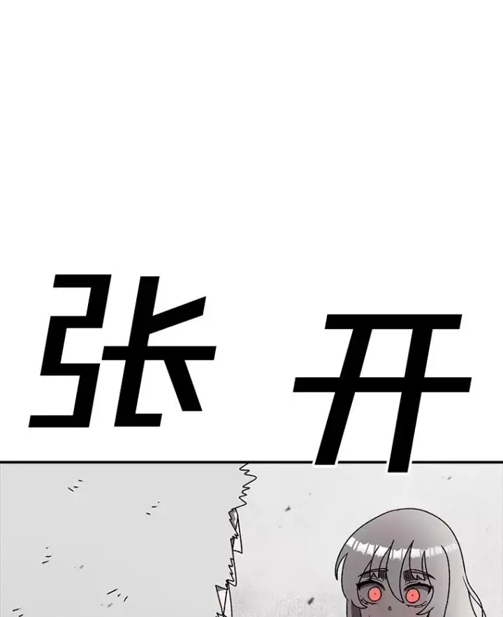 《时间静止的房子》148.只能顺其自然图110