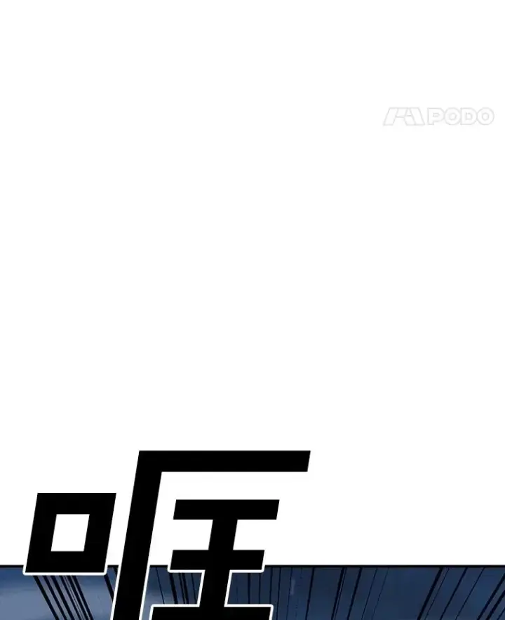 《时间静止的房子》148.只能顺其自然图112