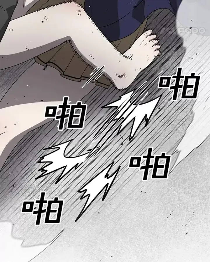 《时间静止的房子》148.只能顺其自然图119