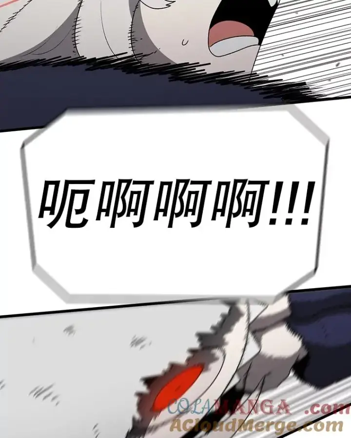 《时间静止的房子》148.只能顺其自然图121