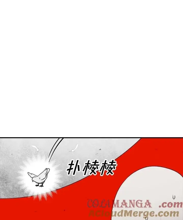 《时间静止的房子》148.只能顺其自然图133