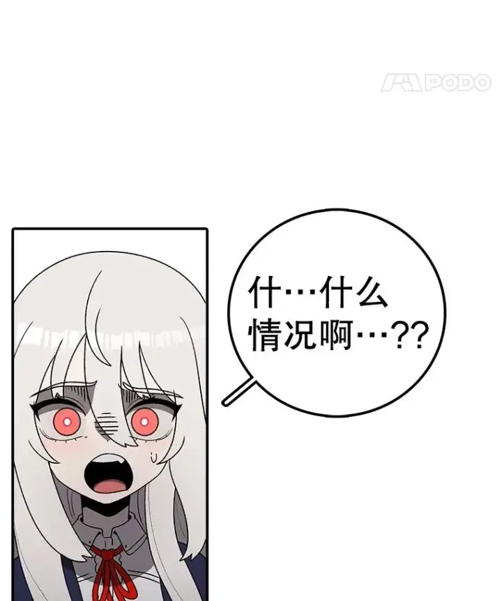《时间静止的房子》148.只能顺其自然图143