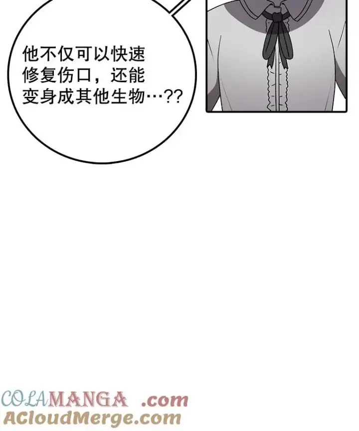 《时间静止的房子》148.只能顺其自然图145