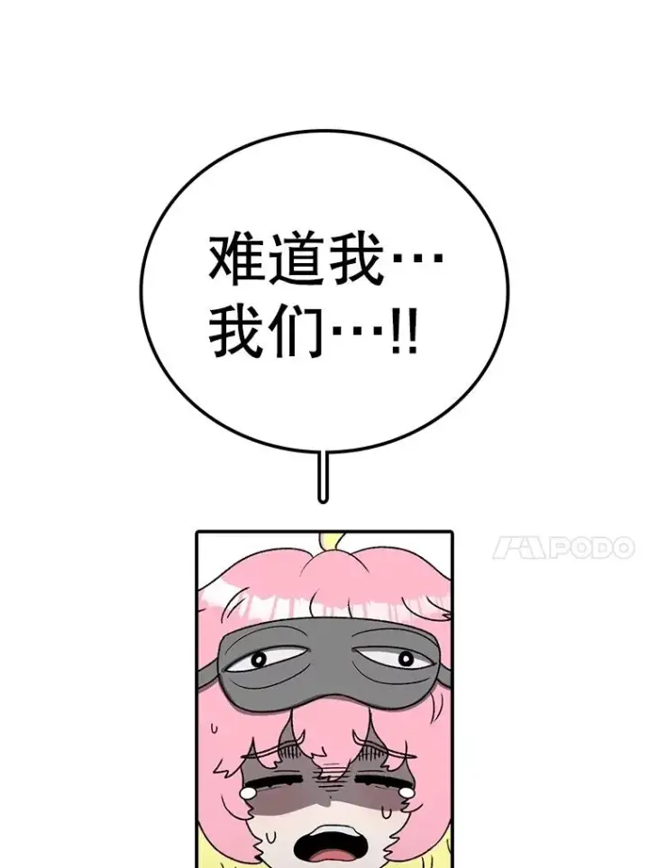 《时间静止的房子》148.只能顺其自然图146