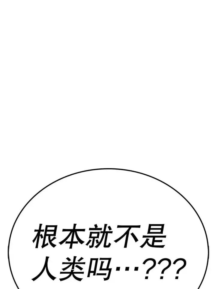《时间静止的房子》148.只能顺其自然图148