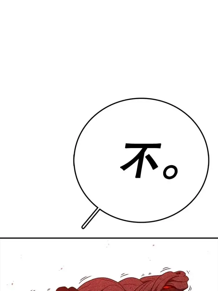 《时间静止的房子》148.只能顺其自然图151