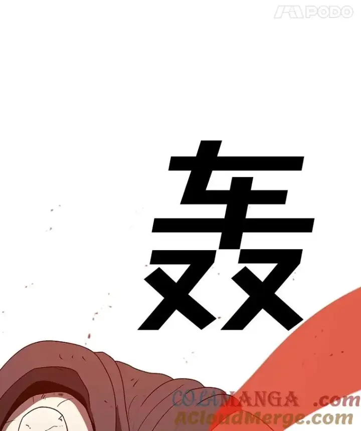 《时间静止的房子》148.只能顺其自然图153