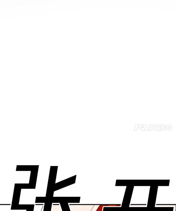 《时间静止的房子》148.只能顺其自然图156