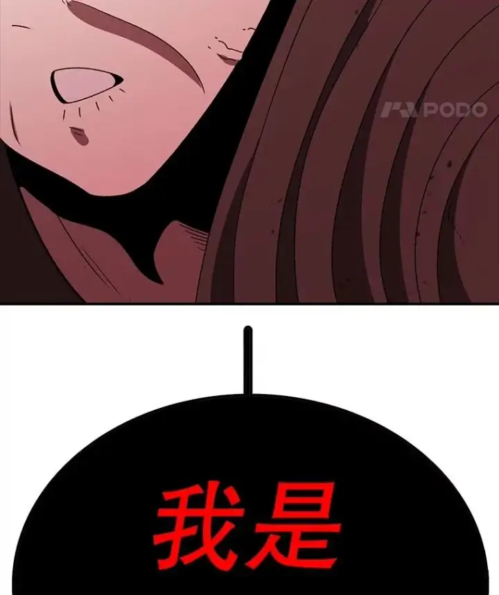 《时间静止的房子》148.只能顺其自然图160