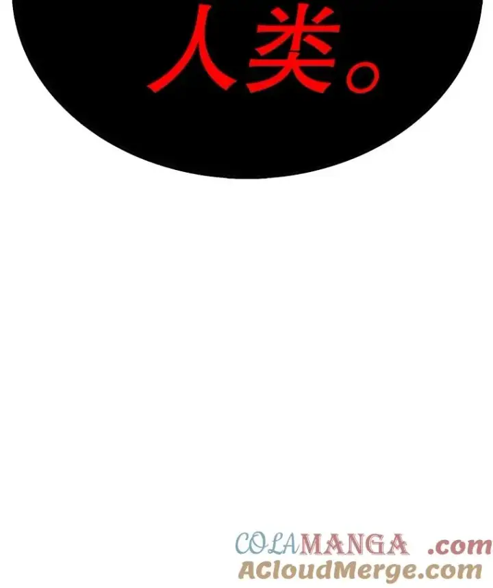 《时间静止的房子》148.只能顺其自然图161