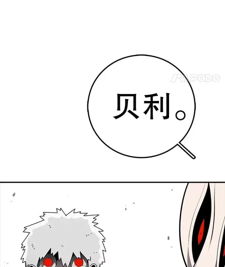 《时间静止的房子》148.只能顺其自然图178