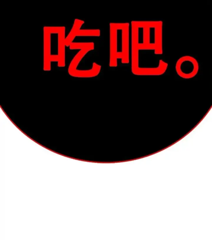 《时间静止的房子》148.只能顺其自然图183