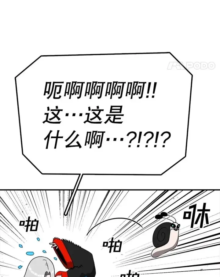 《时间静止的房子》148.只能顺其自然图22