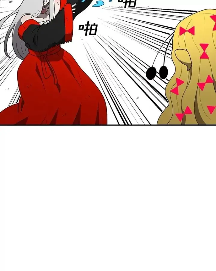 《时间静止的房子》148.只能顺其自然图23