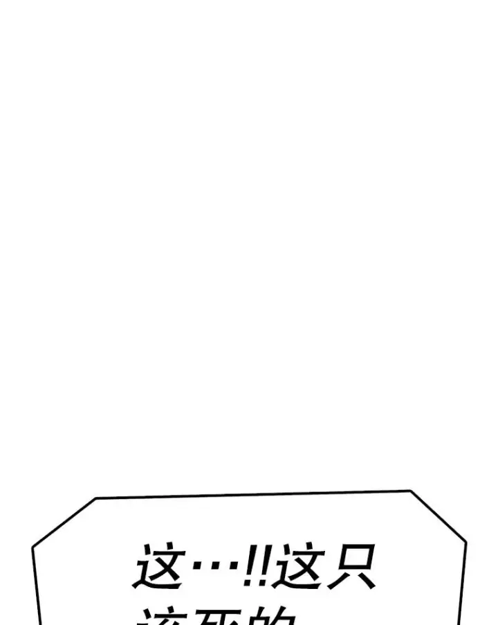 《时间静止的房子》148.只能顺其自然图26