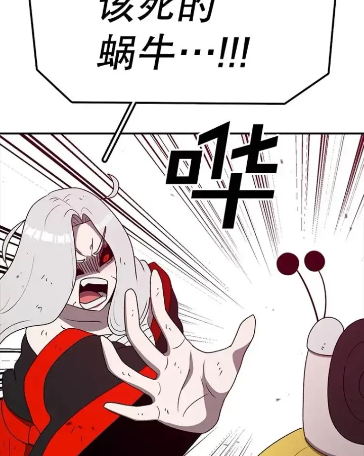 《时间静止的房子》148.只能顺其自然图27