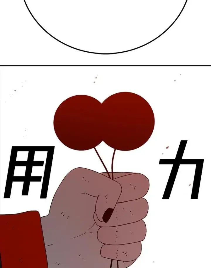《时间静止的房子》148.只能顺其自然图4