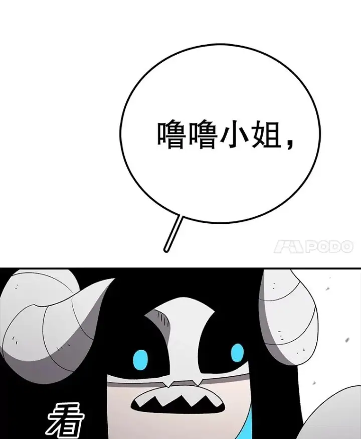 《时间静止的房子》148.只能顺其自然图43