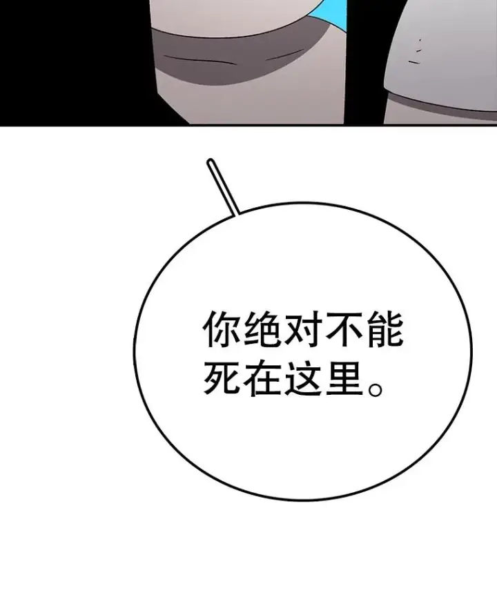 《时间静止的房子》148.只能顺其自然图44
