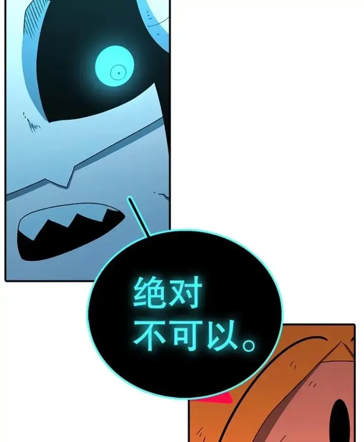 《时间静止的房子》148.只能顺其自然图46