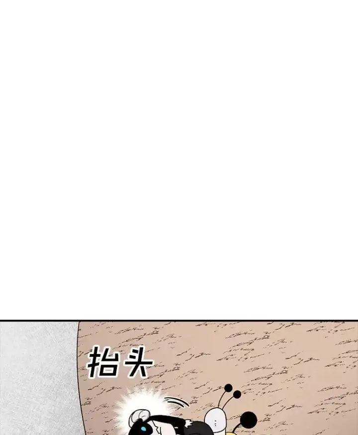 《时间静止的房子》148.只能顺其自然图48