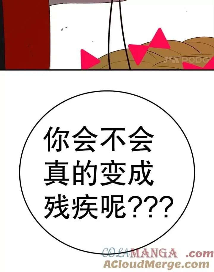 《时间静止的房子》148.只能顺其自然图5