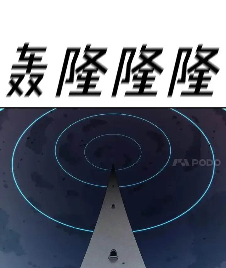《时间静止的房子》148.只能顺其自然图50