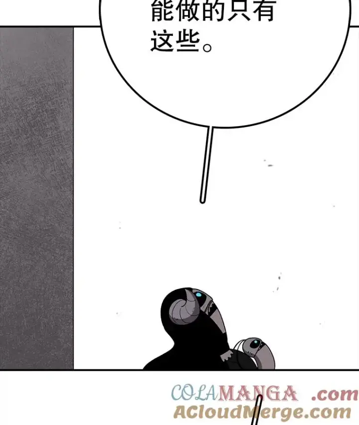 《时间静止的房子》148.只能顺其自然图53