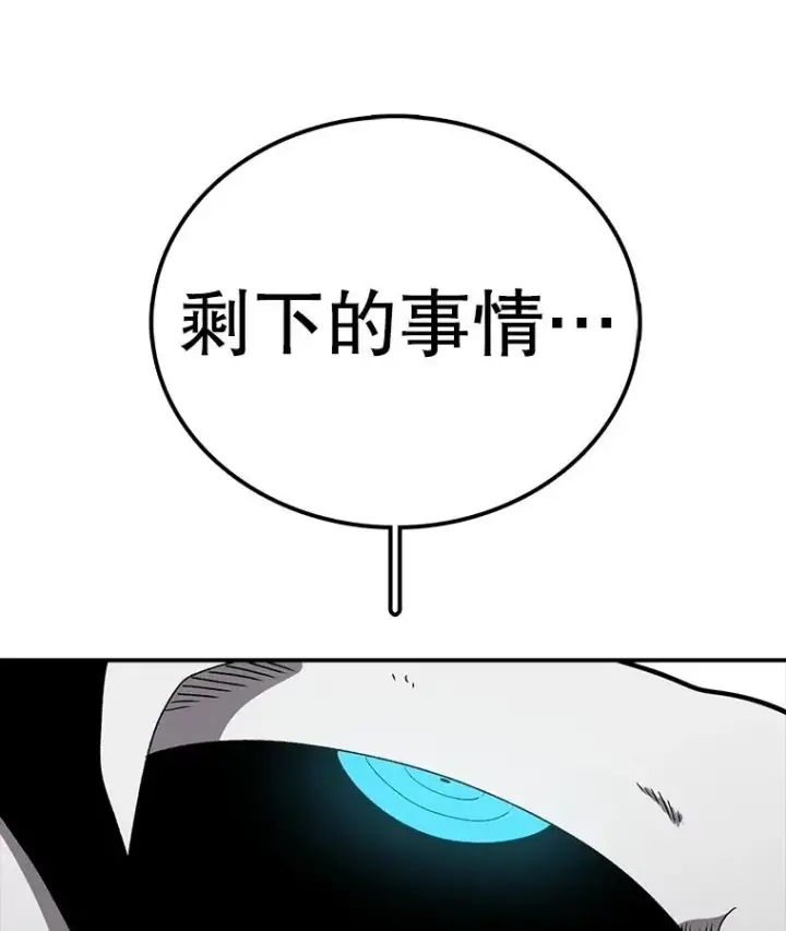 《时间静止的房子》148.只能顺其自然图55