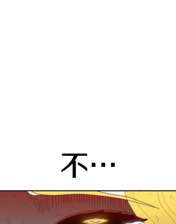 《时间静止的房子》148.只能顺其自然图6