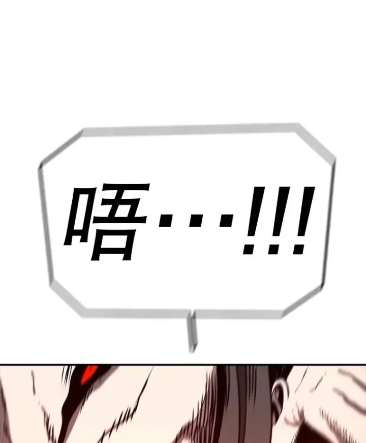 《时间静止的房子》148.只能顺其自然图63