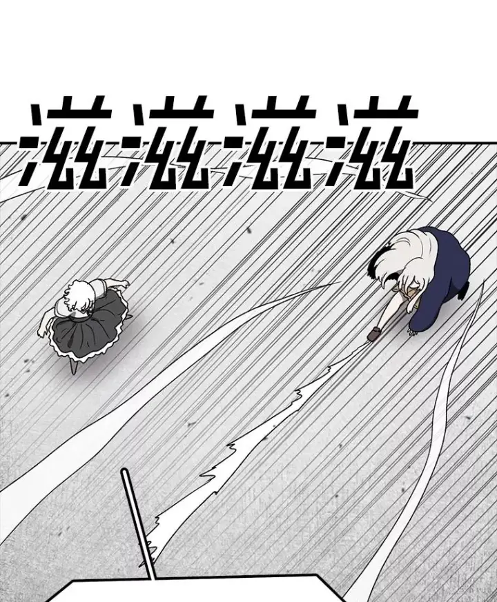 《时间静止的房子》148.只能顺其自然图68