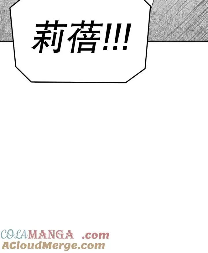 《时间静止的房子》148.只能顺其自然图69
