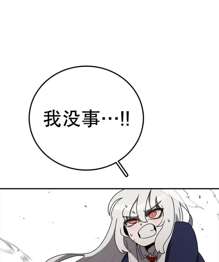 《时间静止的房子》148.只能顺其自然图70