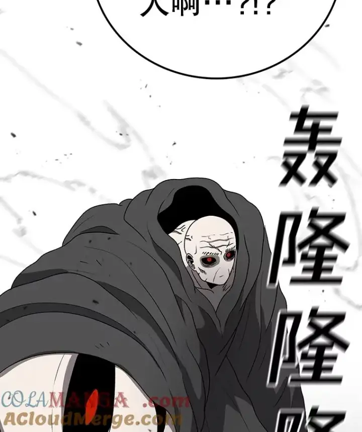 《时间静止的房子》148.只能顺其自然图73