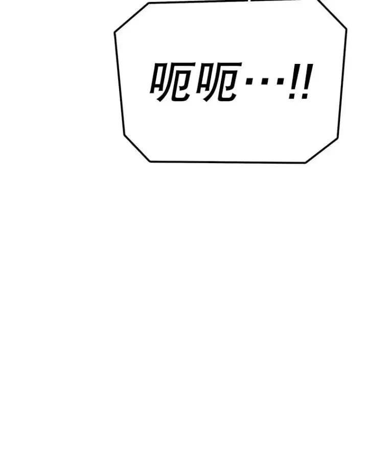 《时间静止的房子》148.只能顺其自然图80