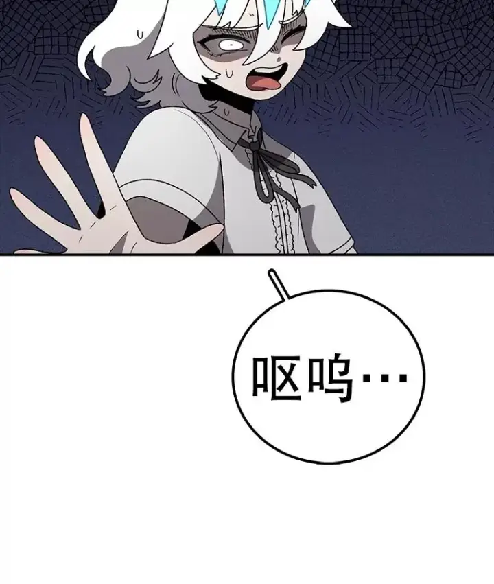 《时间静止的房子》148.只能顺其自然图90