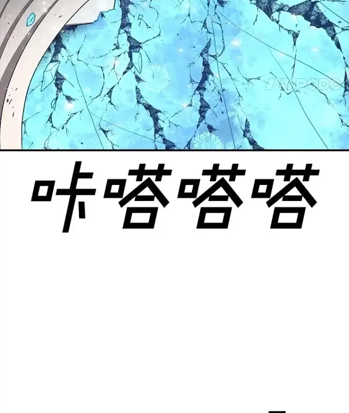 《时间静止的房子》148.只能顺其自然图92