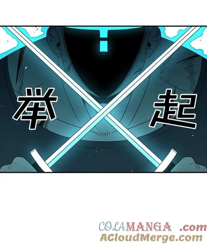 《时间静止的房子》151.剪枝图101