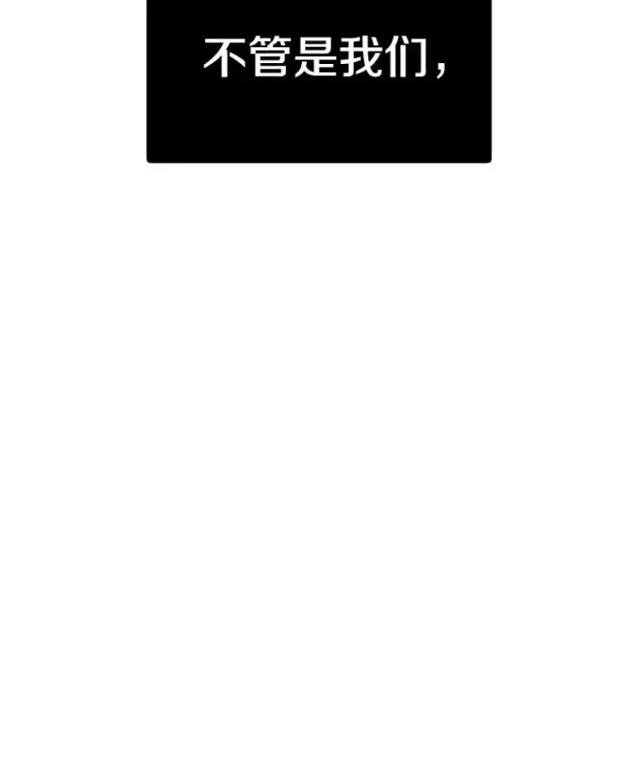《时间静止的房子》151.剪枝图108