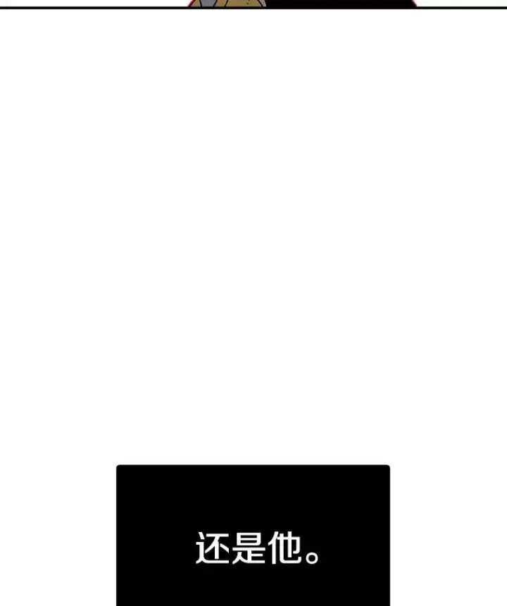 《时间静止的房子》151.剪枝图110