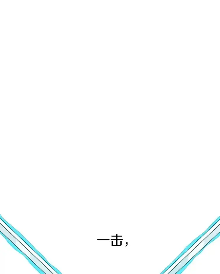 《时间静止的房子》151.剪枝图114