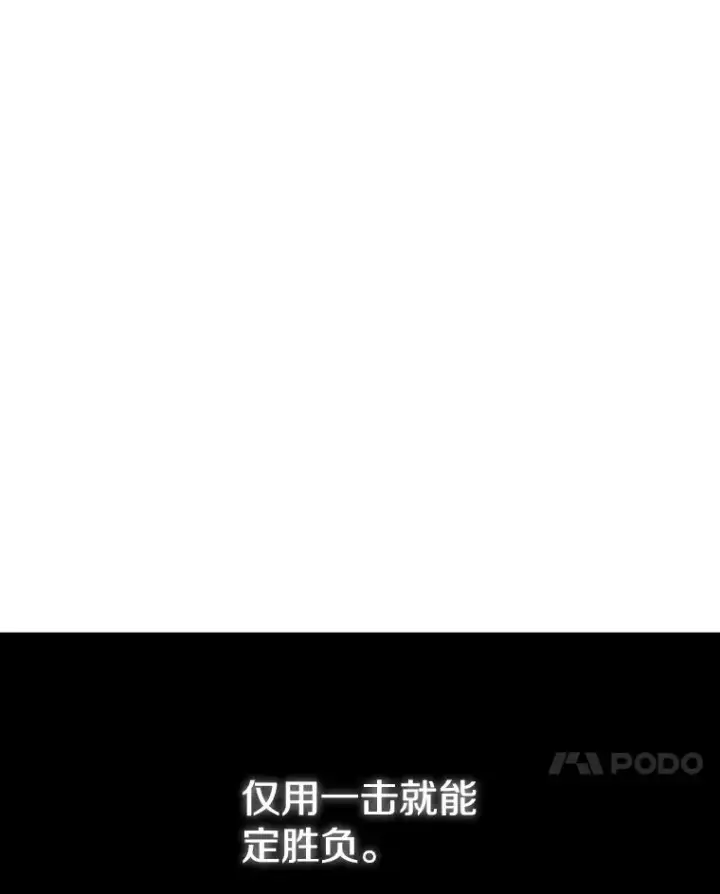 《时间静止的房子》151.剪枝图116
