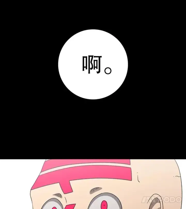 《时间静止的房子》151.剪枝图171