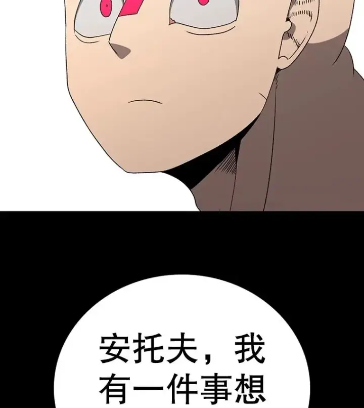 《时间静止的房子》151.剪枝图172